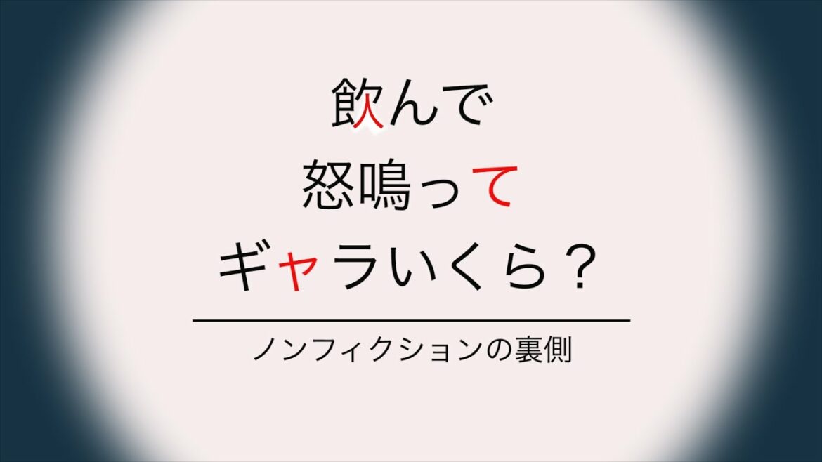 #6 ハワイ密着〜春風亭昇々〜
