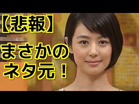 【悲報】有吉弘行・夏目三久“結婚・妊娠スクープ”ネタ元はまさかの夏目本人?【芸能うわさのニュースチャンネル】 【悲報】有吉弘行・夏目三久“結婚・妊娠スクープ”ネタ元はまさかの夏目本人?【芸能うわさのニュースチャンネル】