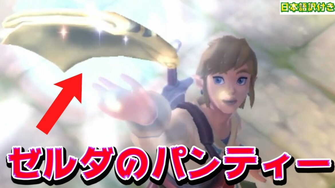 【ゼルダの伝説スカイウォードソード】ゼルダに外国人たちが大興奮【日本語訳付き】