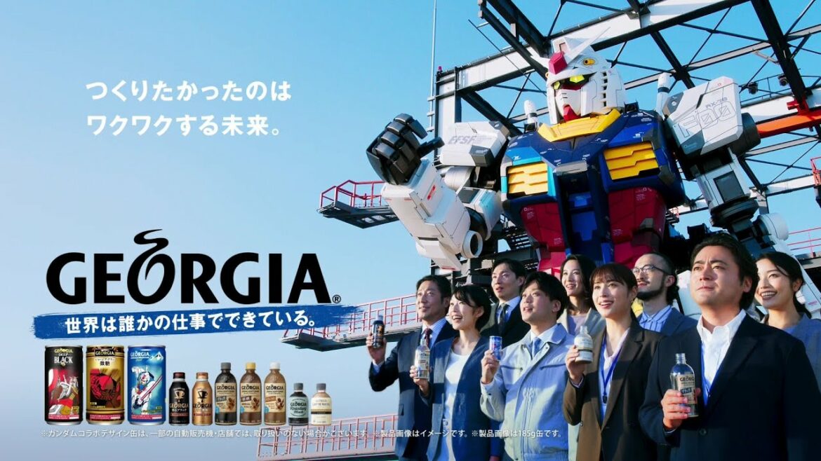 【ジョージア】 GATM 山田孝之・広瀬アリス TVCM 「動かす人」篇 30秒 GEORGIA TVCF