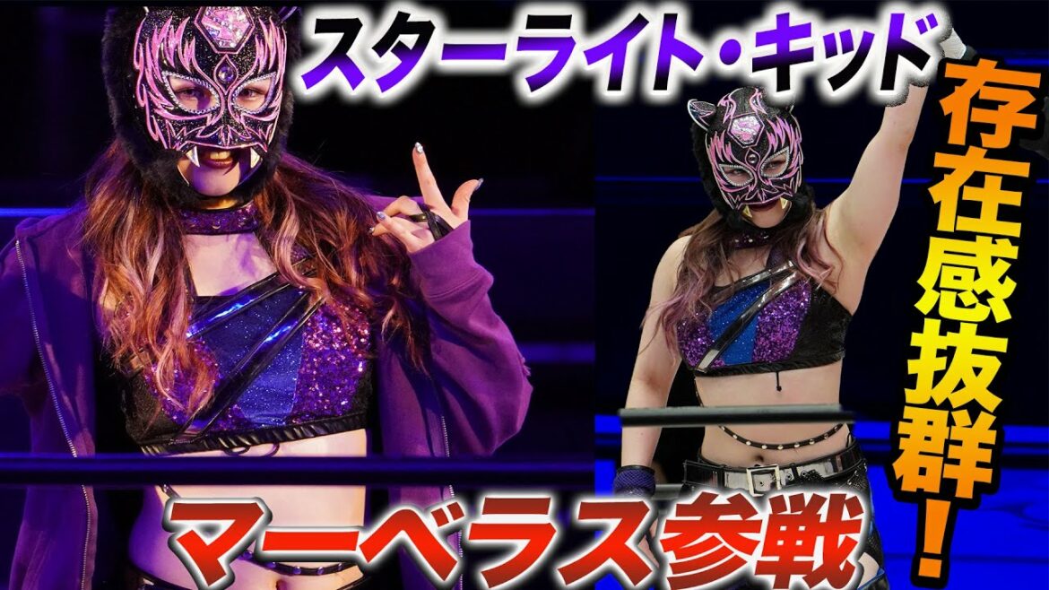 【スターダム】スターライト・キッドがマーベラス参戦‼闇落ちキッドが桃野美桜とのタッグでも存在感抜群の戦い！21日の中野たむ戦を前に破壊カウントダウンも絶好調！白川未奈とのバトルも！【STARDOM】