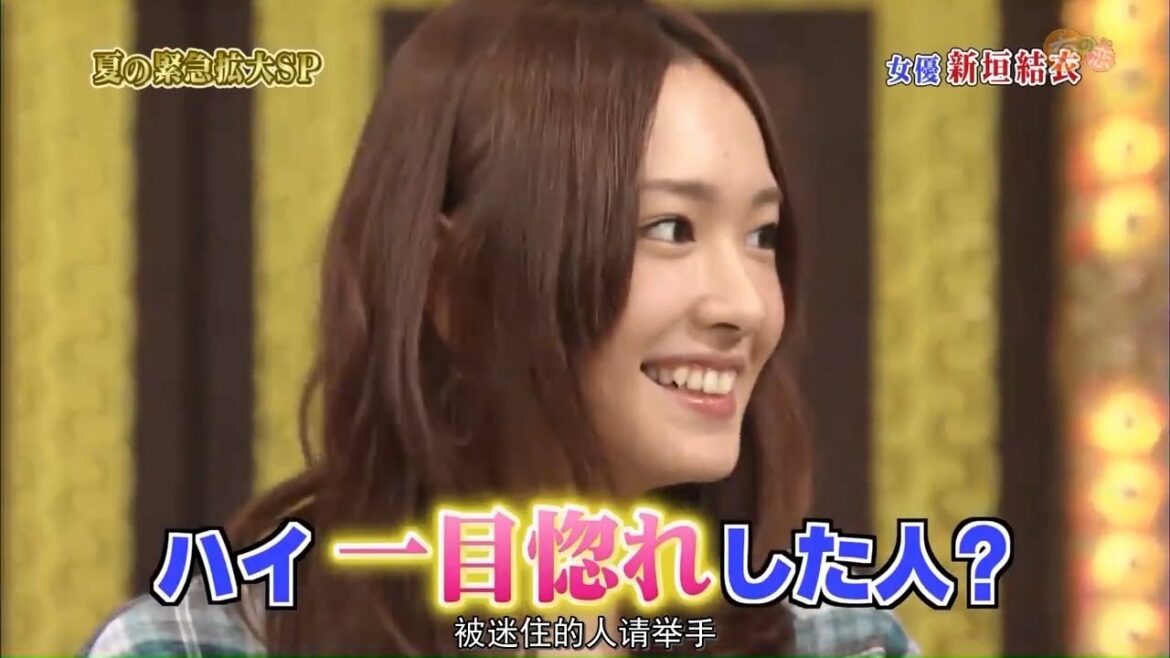 【ネプチューン×くりぃむしちゅー×チュートリアル】「新垣結衣~ハイー目惚れした人?」「大型トークバラエティー」