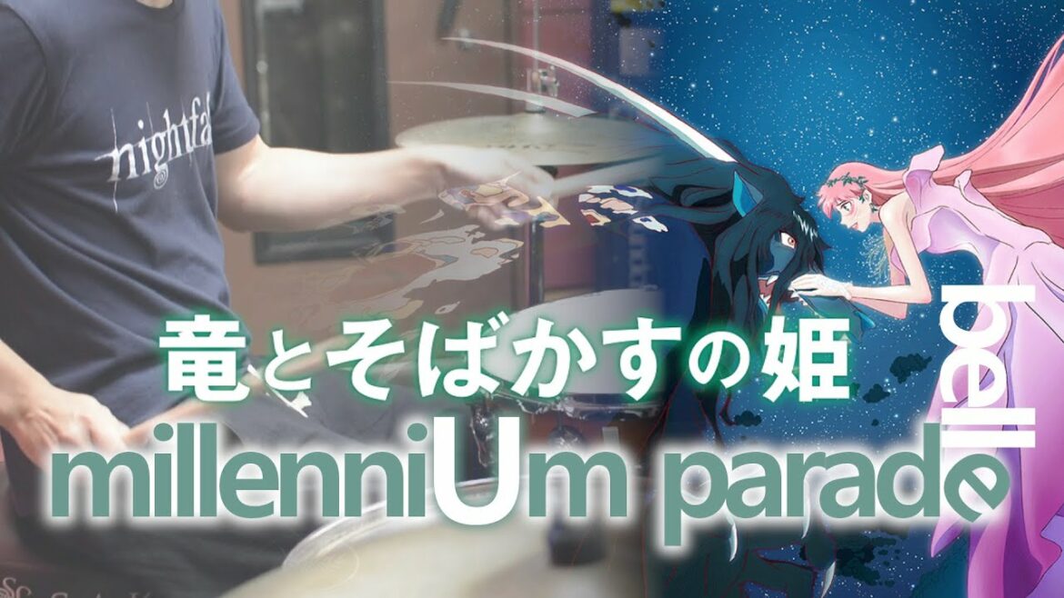 U - millennium parade × Belle【竜とそばかすの姫】自由に叩いてみた。