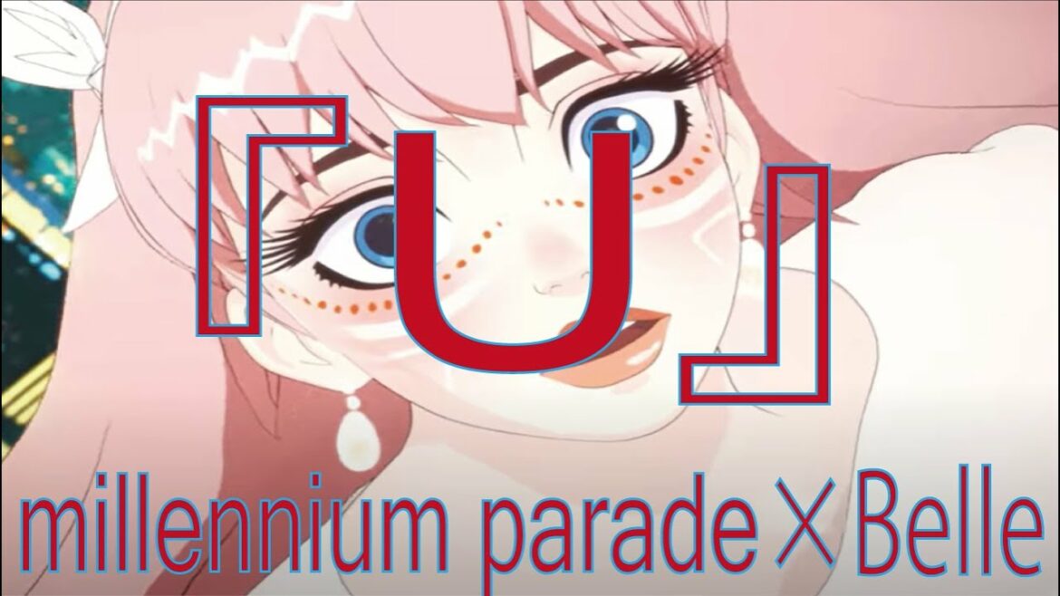 【フル 歌詞】『U』millennium parade × Belle / 竜とそばかすの姫 主題歌 – 中村佳穂 Belle OP Full by double 【フル 歌詞】『U』millennium parade × Belle / 竜とそばかすの姫 主題歌 - 中村佳穂 Belle OP Full by double