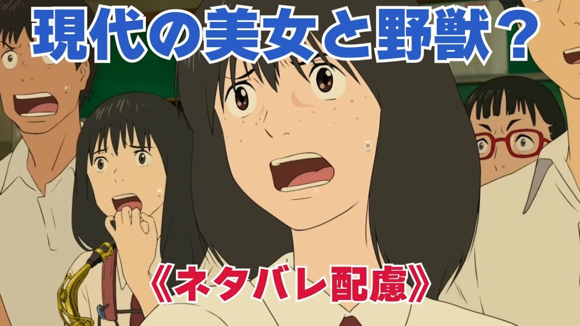 レビュー：竜とそばかすの姫　感想/評価　※ネタバレ配慮【ゆっくりアニメレビュー】