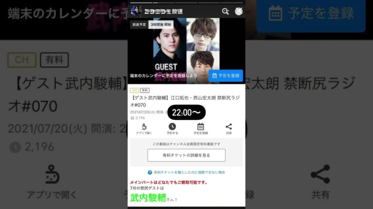 京谷賢太郎 News Wacoca Japan People Life Style 京谷賢太郎 News Wacoca Japan People Life Style