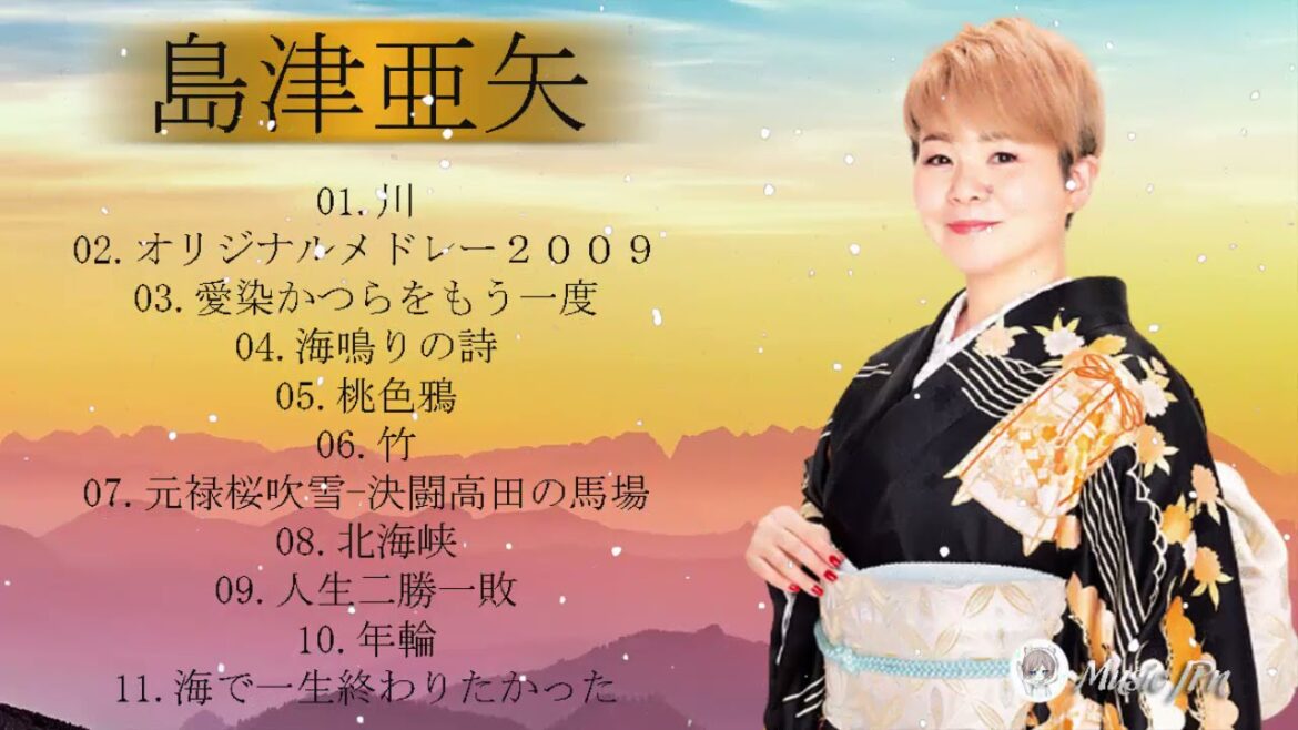 歌い たい歌ベスト 名曲 島津亜矢 ♪♪ 歌い たい歌ベスト ♪♪ Japanese Enka Songs