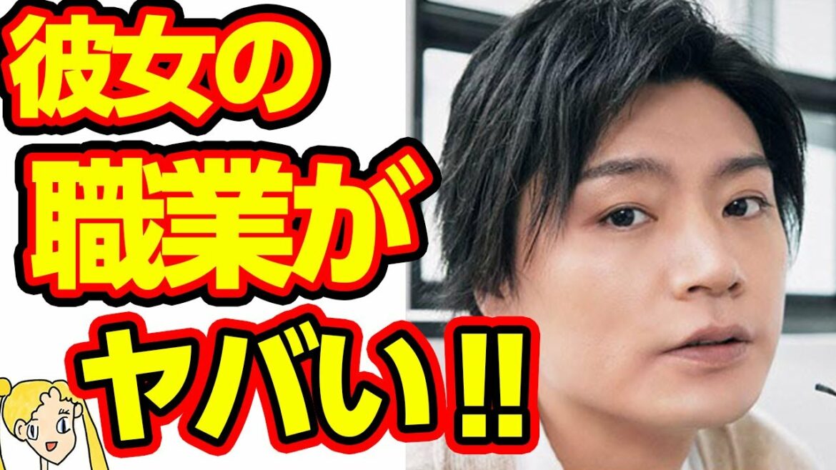 横尾渉の彼女の職業が判明しファン号泣‼もう純粋にキスブサは見られない‼【おしえて！くじら先生】
