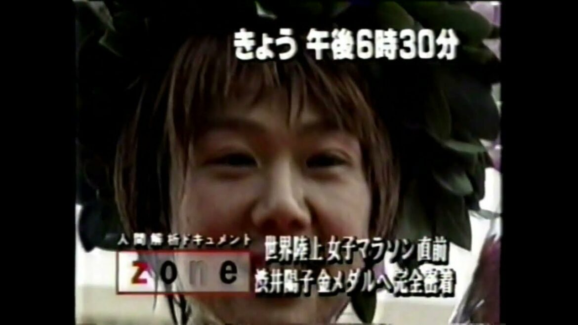 【cm集】2001平成13⑱浜崎あゆみ松嶋菜々子藤井隆織田裕二ほか※世界陸上内のＣＭ他