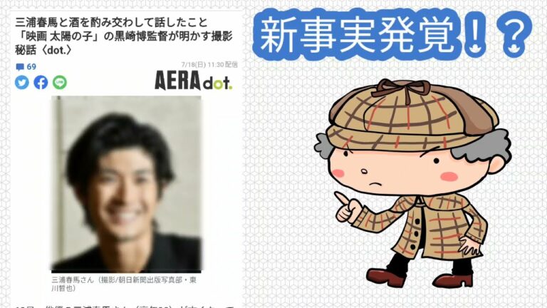 春友さん News Wacoca Japan People Life Style 春友さん News Wacoca Japan People Life Style