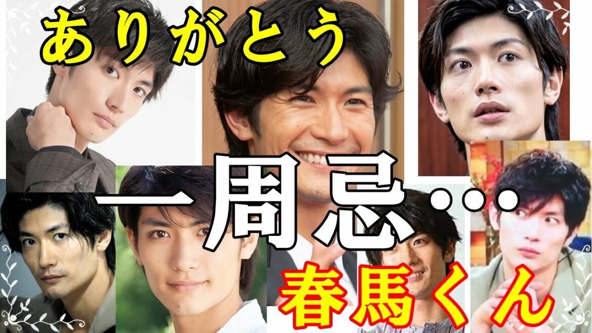 三浦春馬さん"一周忌"の裏でファンの間で起きていた出来事に一同衝撃！仕組まれていた計画とは「お願いがあります」　#241