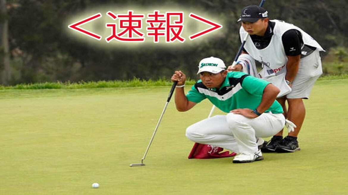 【全米オープン】５位スタートの松山英樹は〝悪夢の出だし４ホール〟で急降下