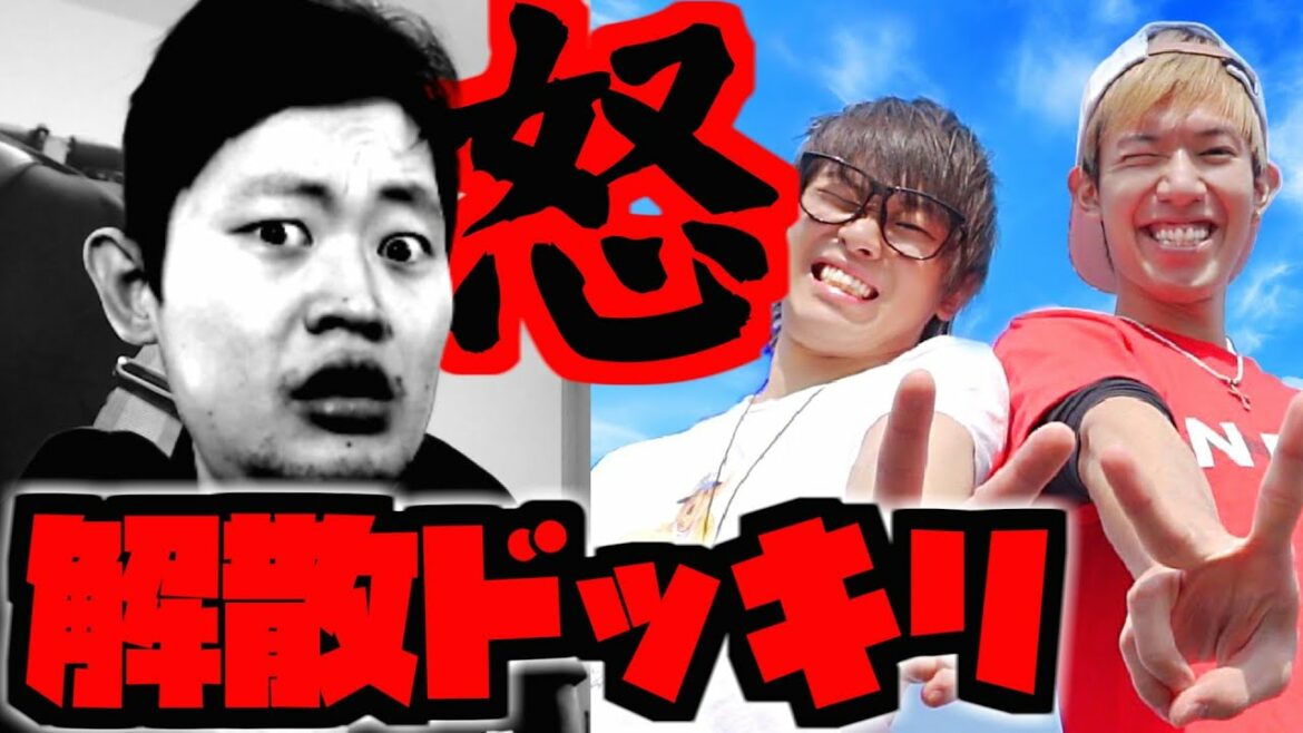 解散ドッキリだあ？スカイピースはファンを舐めてるだろ！│毎日まっとん第1902回