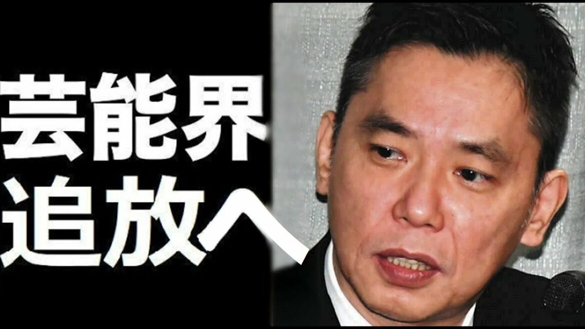太田光が“トンデモない不祥事”を起こし、芸能界追放へ　小山田圭吾の騒動の余波がヤバすぎる