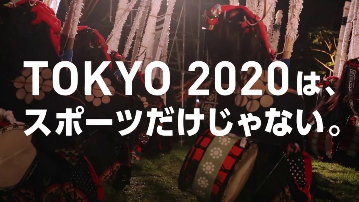 「東京2020 NIPPONフェスティバル」イメージムービー