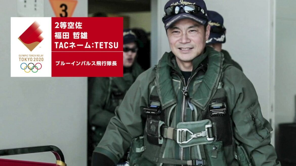 「ブルーインパルス」飛行隊長が語る聖火到着式の舞台裏 #聖火リレー #StayHome