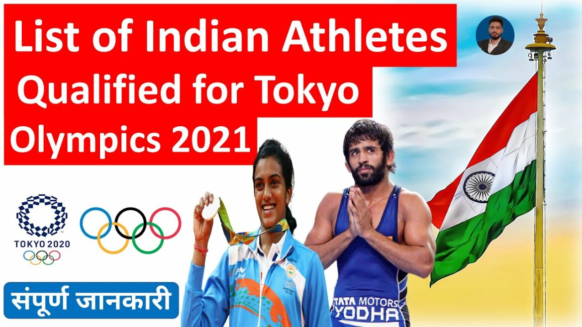 東京オリンピックに出場するインド人選手| 東京オリンピック2020 | 東京のインドオリンピックチーム