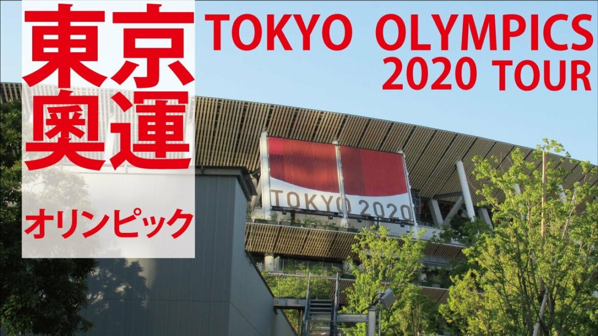 2020東京オリンピック東京オリンピックメインスタジアムナショナルアリーナオリンピックのステータス