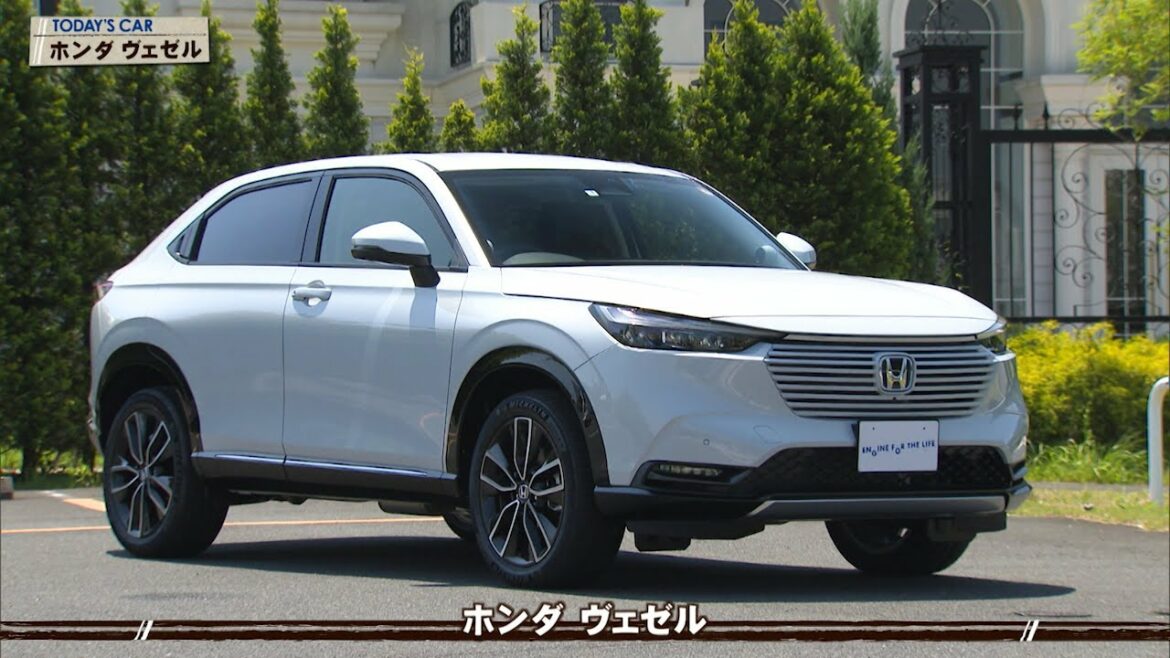 tvk「クルマでいこう!」公式 ホンダ ヴェゼル 2021/7/11放送(#688) tvk「クルマでいこう!」公式 ホンダ ヴェゼル 2021/7/11放送(#688)