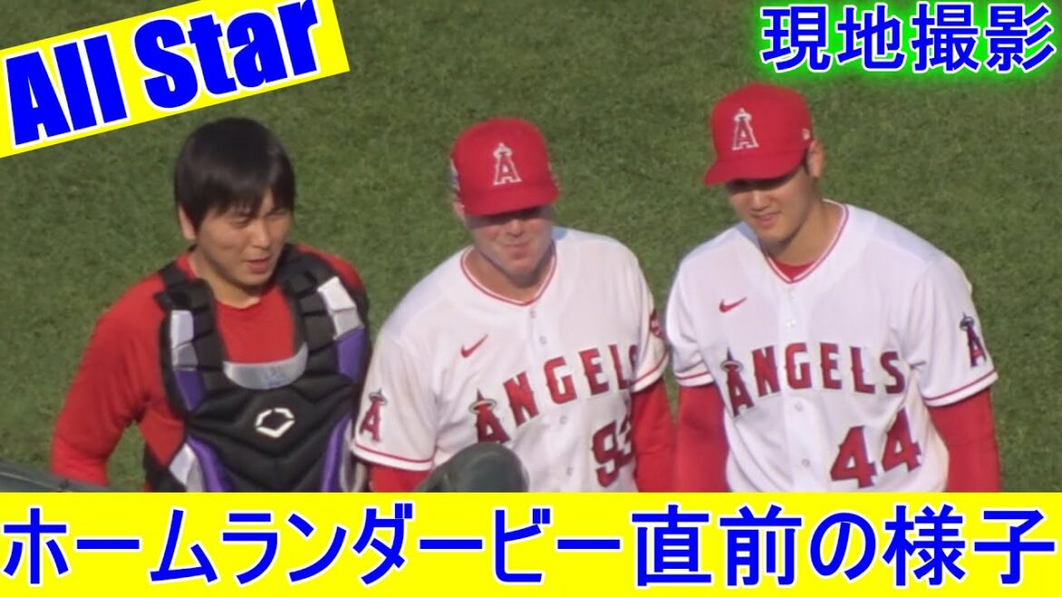 【オールスター2021】大谷翔平選手 ホームランダービーライブBP直前の様子 Shohei Ohtani All Star Home Run Derby Live BP 7.12.2021