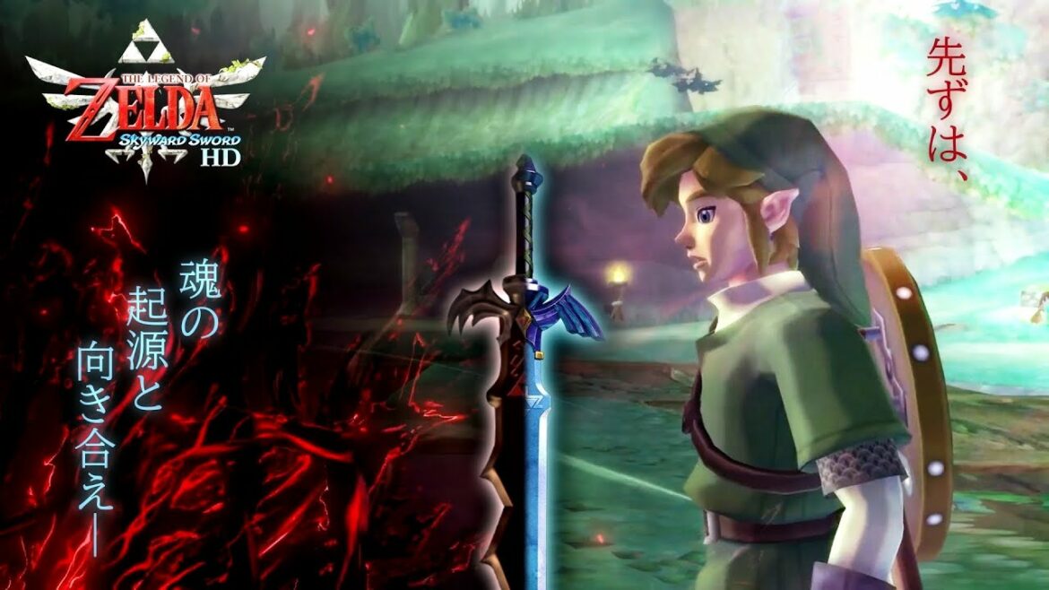 #2 ゼルダの伝説 スカイウォードソード HD