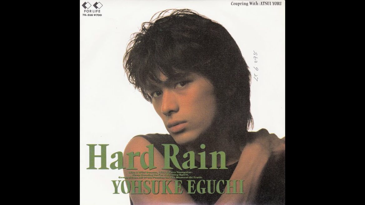 【あつい夜】 江口洋介 Yohsuke Eguchi (1988年11月2日)
