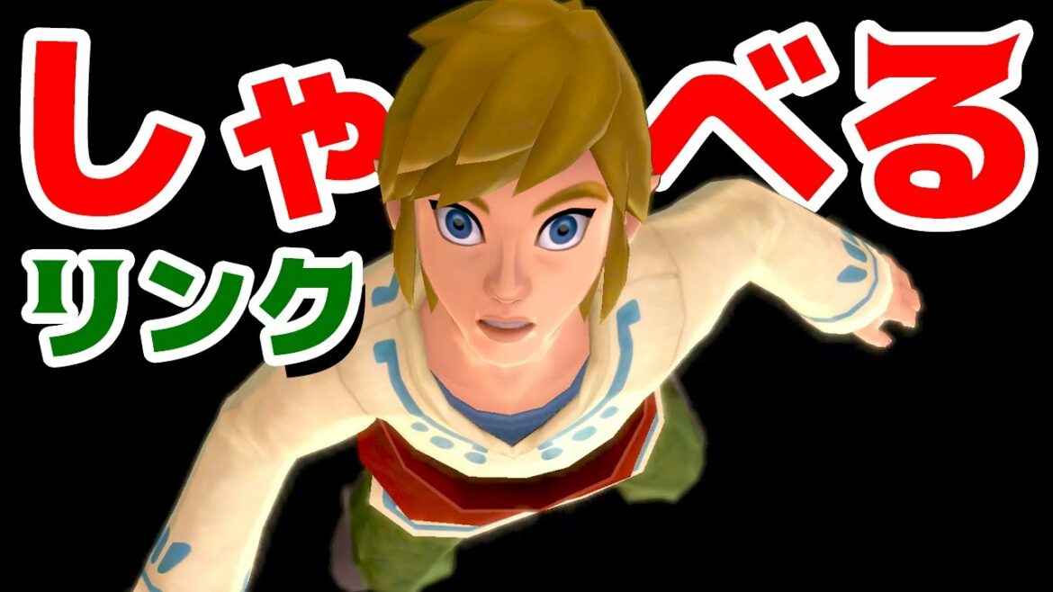 【ゲーム遊び】第1話 ゼルダの伝説 スカイウォードソードHD しゃべるリンクのはじまりw【アナケナ&ママケナ】The Legend of Zelda