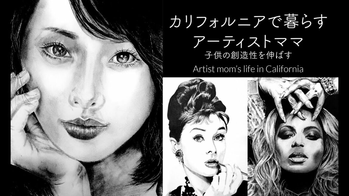 石原さとみを描いてみた。子供の想像力を伸ばすには？Artist's mom's life in California, drawing