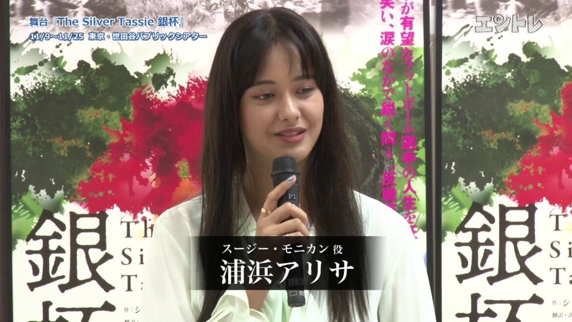 「今やるべき作品」と森新太郎が熱く太鼓判！ 中山優馬・矢田悠祐・横田栄司らが出演の舞台『The Silver Tassie 銀杯』制作発表会レポート