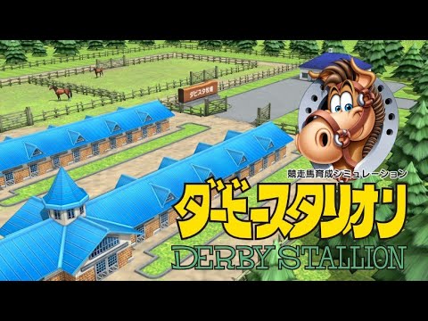 【ダビスタ】第6回BC大会オールスター戦ローカル予選会 #45 【ダビスタ】第6回BC大会オールスター戦ローカル予選会 #45