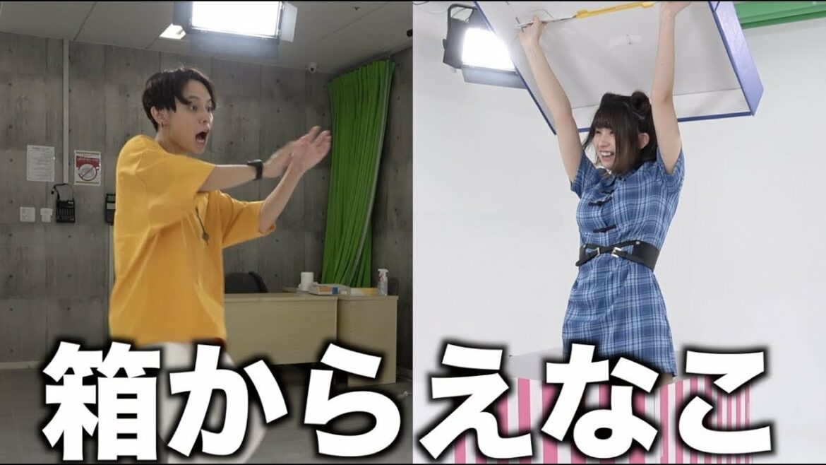 【大好き】えなこが箱から出てくるドッキリ