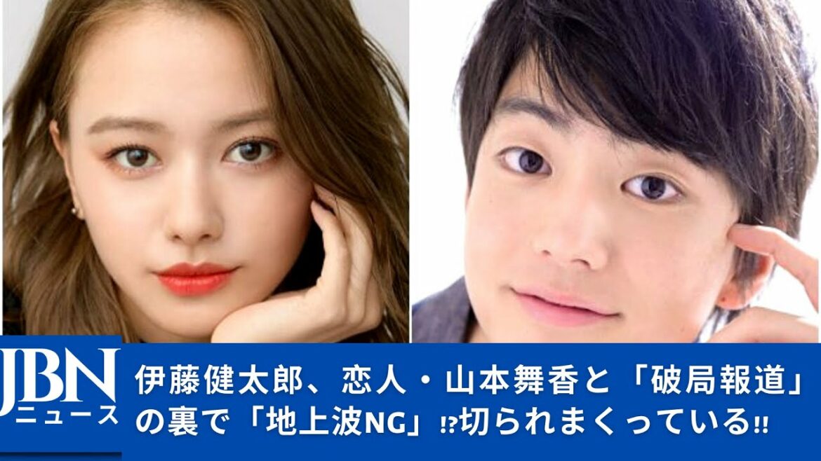【伊藤健太郎】【山本舞香】再始動した伊藤の写真にファンの喜びの声殺到！　心機一転のクールな１枚