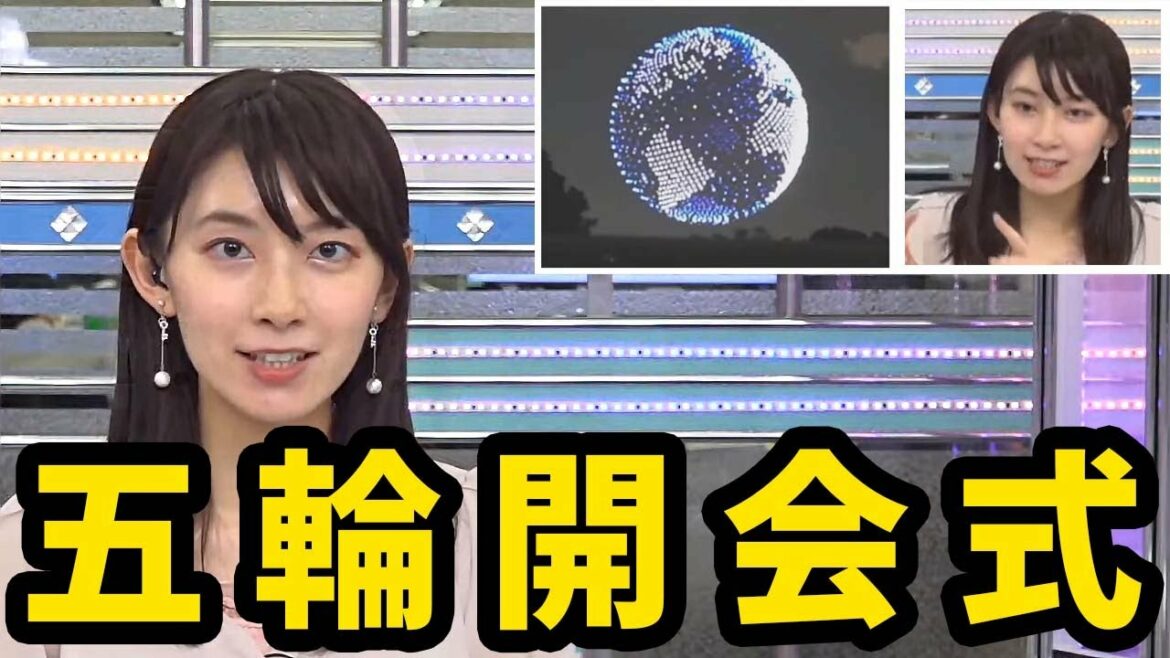 【さやっち】国立競技場で開催された東京オリンピック開会式でのドローン地球をライブカメラで配信【檜山沙耶】