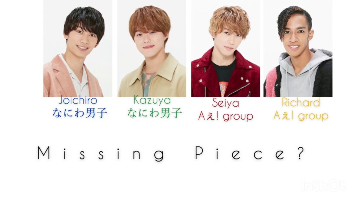 Missing Piece ？【歌割り】