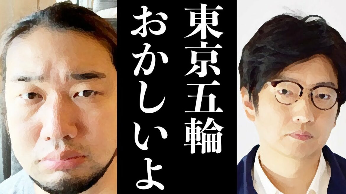 シバター、小林賢太郎氏の五輪演出担当解任に疑義　「東京五輪おかしいよ…。」『元ラーメンズ』