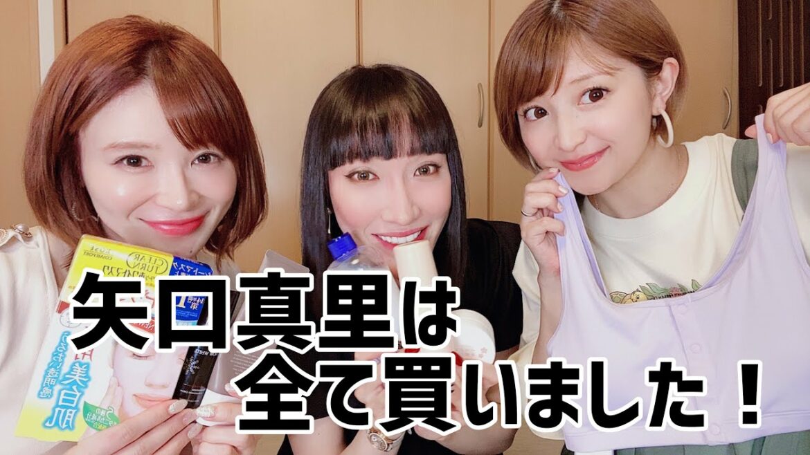 【爆買い】手島＆ゆしんが紹介した夏の美容アイテムを矢口が即買い！！