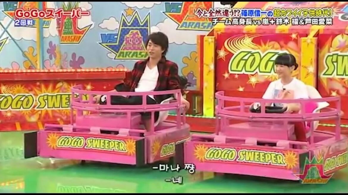 嵐 櫻井翔&二宮和也 全部セットでいくら