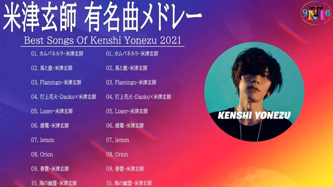 米津 玄 師 メドレー 米津 玄 師 おすすめの名曲 2021❤️ Best Songs of Kenshi Yonezu ❤️ Kenshi Yonezu Full Playlist  Vol 21 米津 玄 師 メドレー 米津 玄 師 おすすめの名曲 2021❤️ Best Songs of Kenshi Yonezu ❤️ Kenshi Yonezu Full Playlist  Vol 21