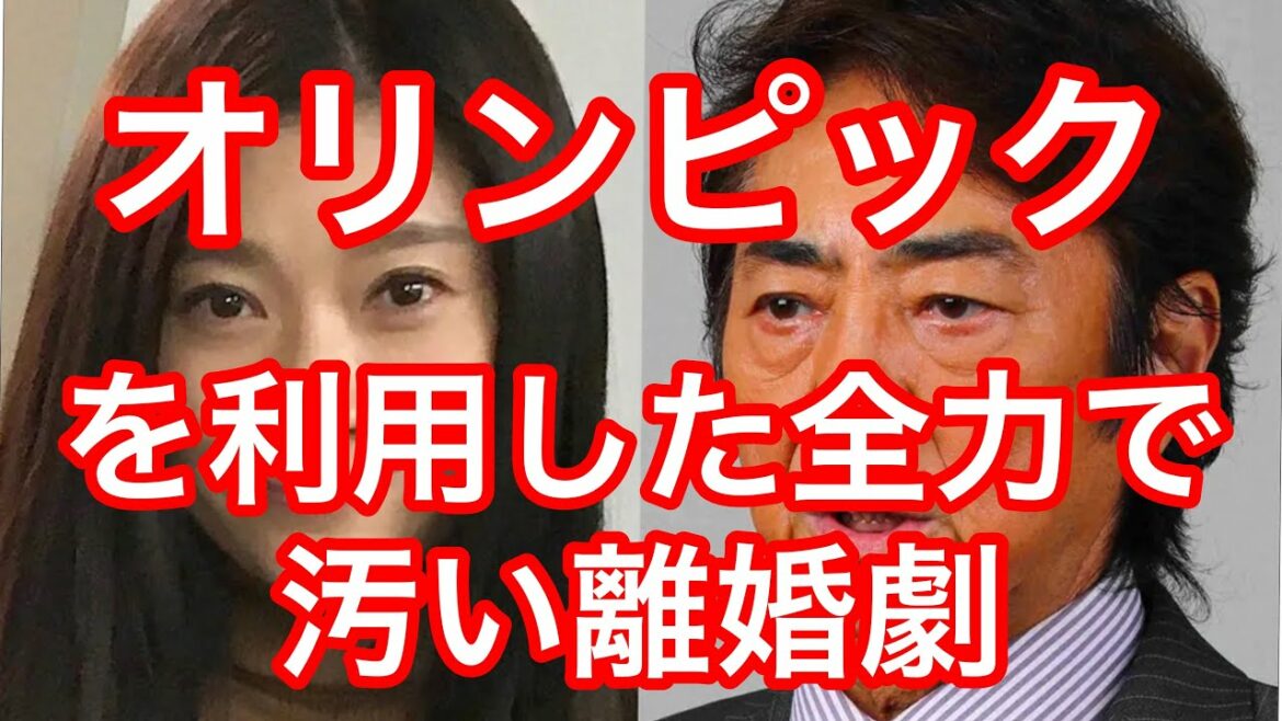 篠原涼子と市村正親の離婚発表は全力で汚い‼️