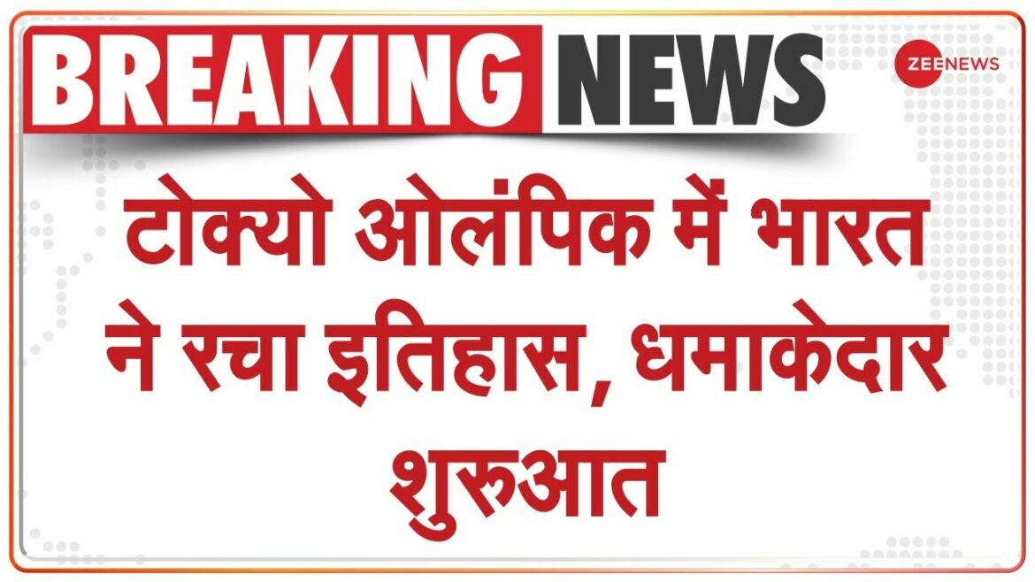 東京オリンピックブレイキング:インドは衝撃で歴史を創り出す-ミラバイチャヌ| 重量挙げ選手| 銀 東京オリンピックブレイキング:インドは衝撃で歴史を創り出す-ミラバイチャヌ| 重量挙げ選手| 銀
