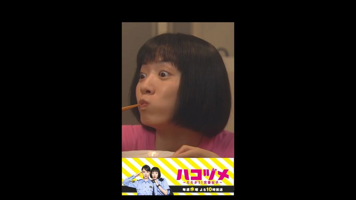 焼肉頬張る永野芽衣【ハコヅメ切り抜き】#shorts