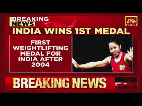 ミラバイチャヌは重量挙げでシルバーを獲得。 東京オリンピックでのインド初のメダル| ニュース速報 ミラバイチャヌは重量挙げでシルバーを獲得。 東京オリンピックでのインド初のメダル| ニュース速報