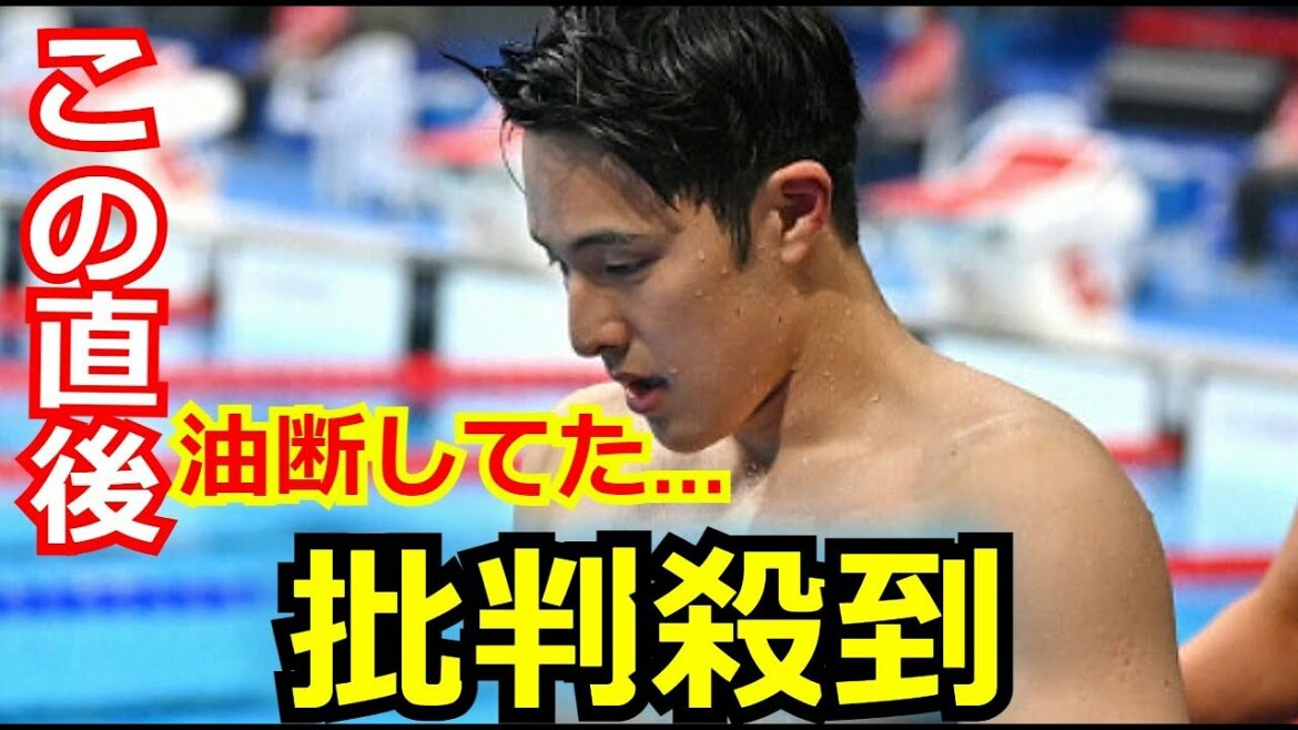 東京五輪 水泳 瀬戸大也がまさかの予選落ちに一同騒然　その直後の”耳を疑う言い訳”に視聴者や関係者から批判の声が…【オリンピック】