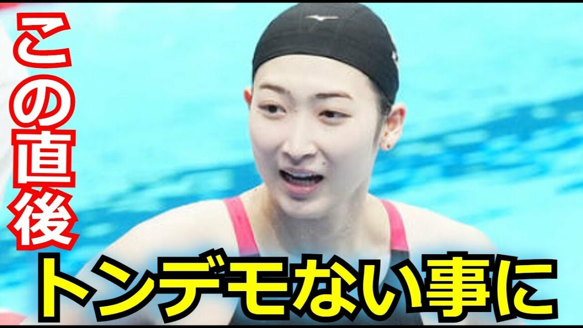 【東京五輪】競泳 池江璃花子の活躍に大絶賛・称賛の嵐が… その”耳を疑う理由”や 池江の白血病からの復活への苦労には涙が溢れて止まらない… 【水泳 オリンピック】 【東京五輪】競泳 池江璃花子の活躍に大絶賛・称賛の嵐が… その”耳を疑う理由”や 池江の白血病からの復活への苦労には涙が溢れて止まらない… 【水泳 オリンピック】