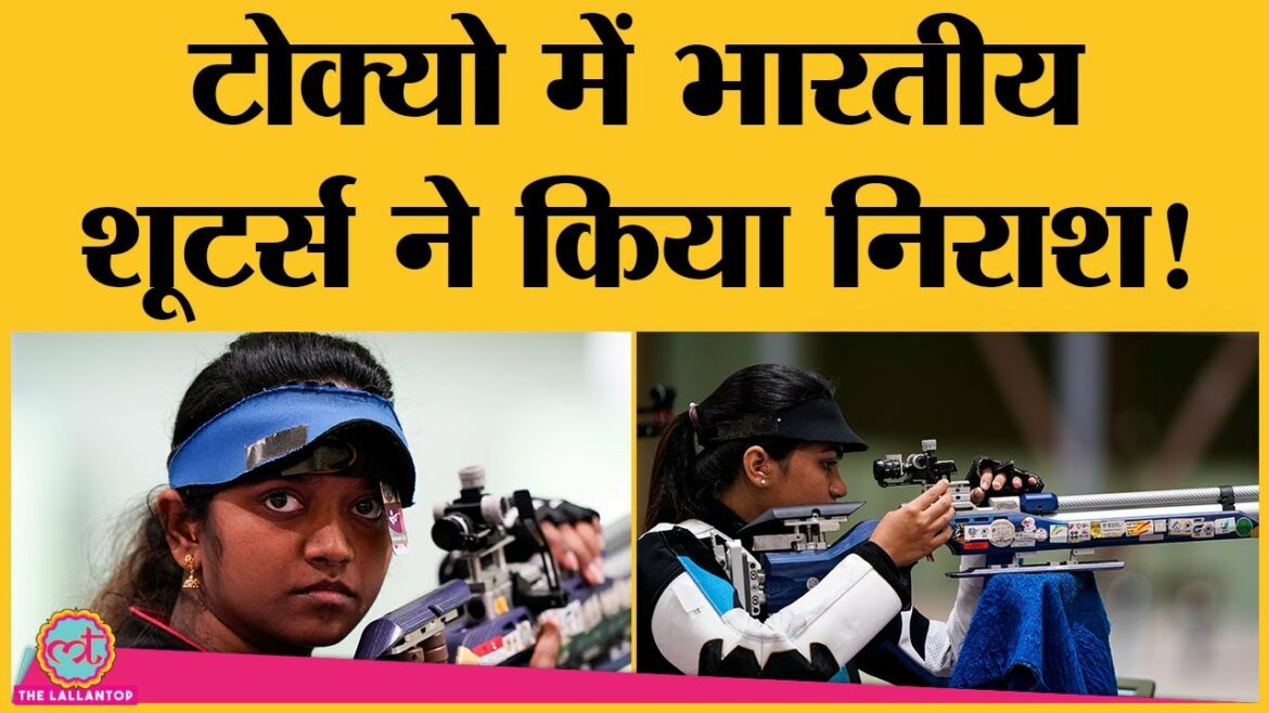 2020年東京オリンピック初日にインドのシューティングゲームは何をしましたか？  Apurvi Chandela | エラベニル・ヴァラリヴァン