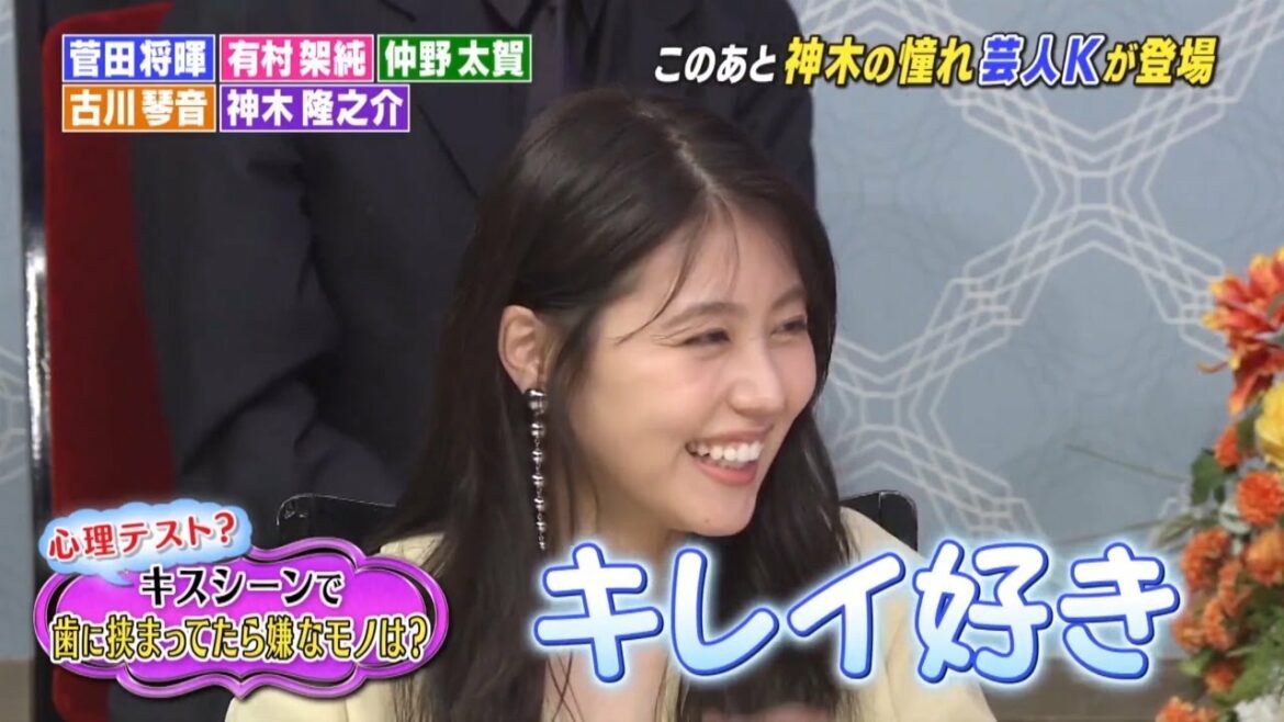 【ネプチューン×くりぃむしちゅー×チュートリアル】「有村架純~キしイ好き」「大型トークバラエティー」
