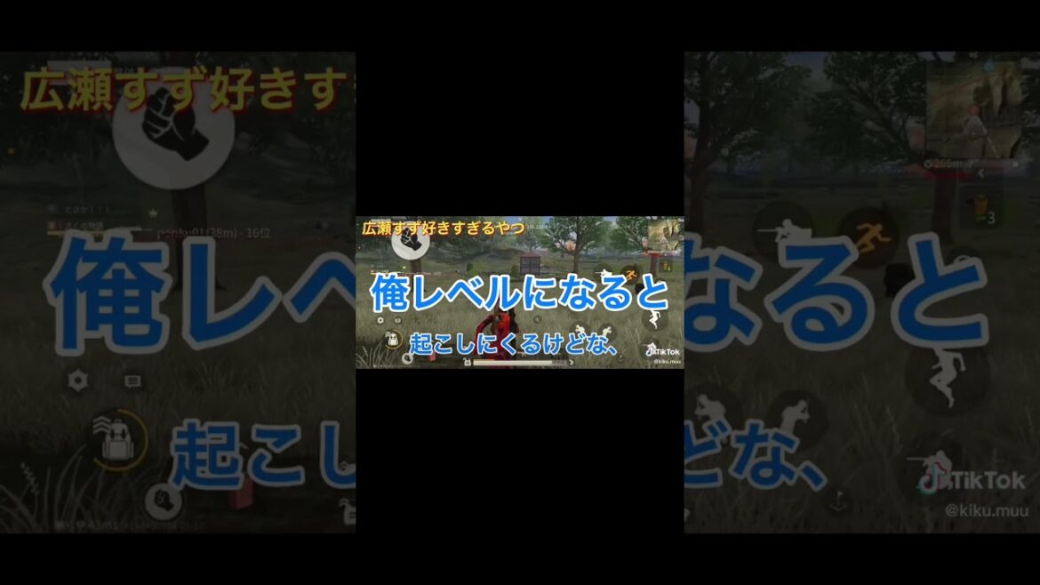【荒野行動】広瀬すずが好きすぎるやつ③ #shorts