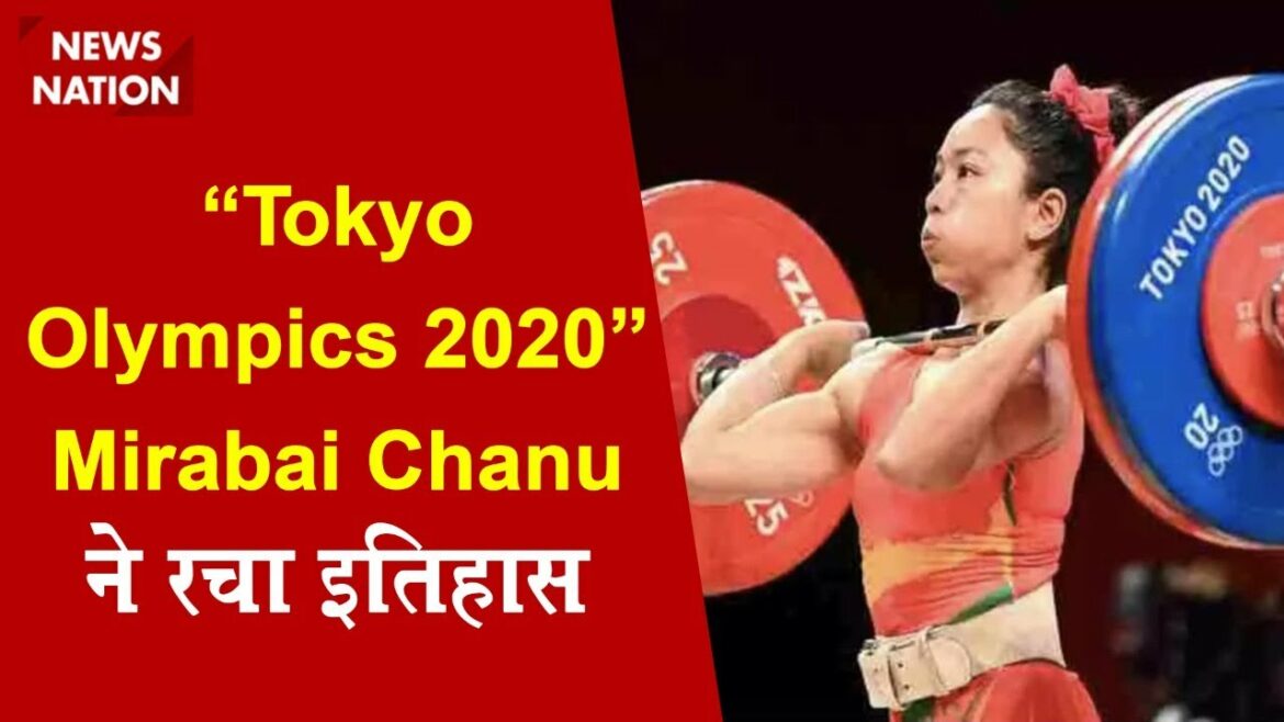 東京オリンピック2020：重量挙げで銀メダルを獲得し、ミラバイチャヌが歴史を刻む東京オリンピックニュース
