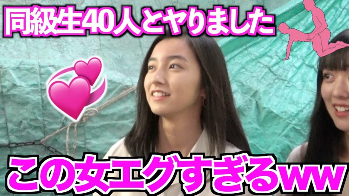 女子高生達に正直彼氏以外とヤった？と聞いたらマジでヤバイ回答がきたwwwww【マイメロチャレンジ有】