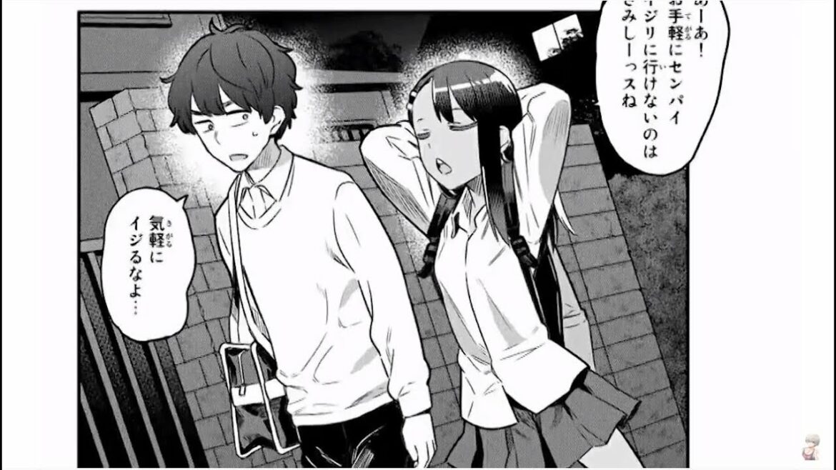 【イジらないで、長瀞さん 】イジらないで、長瀞さん 85話 || Don't Toy with Me